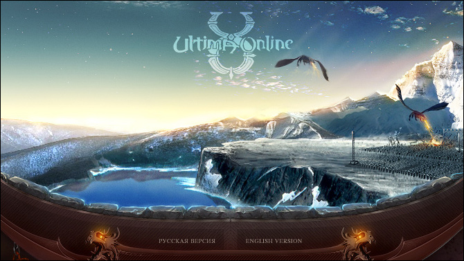 Как начать играть в Ultima Online?