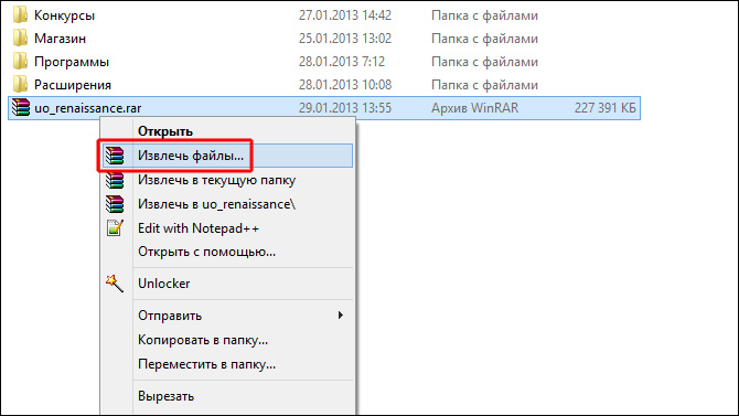 Как начать играть в Ultima Online?