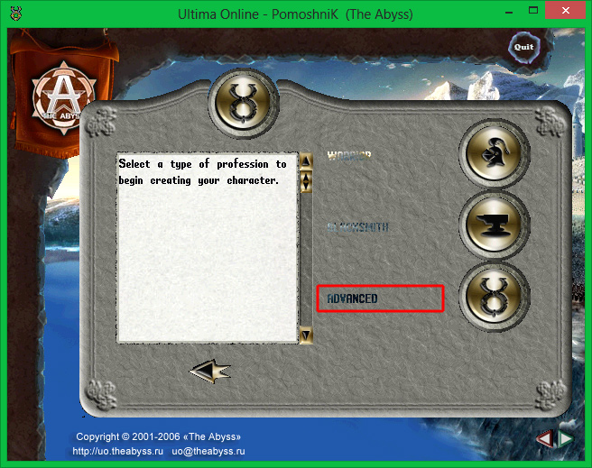 Как создать персонажа в Ultima Online?