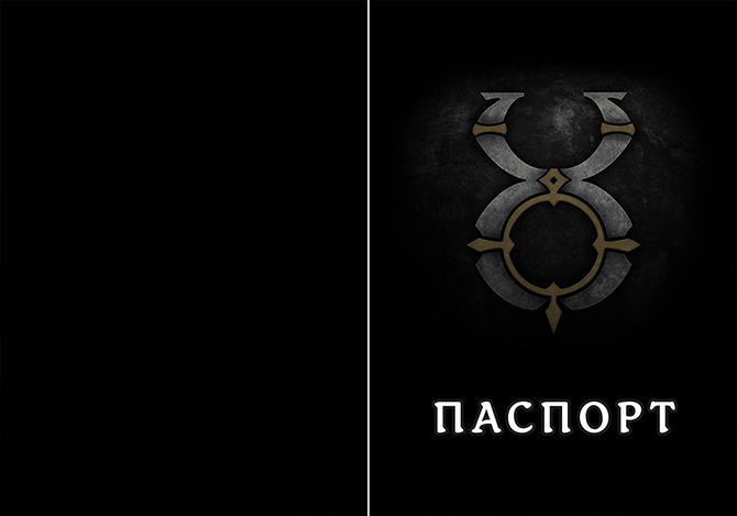 Обложки на паспорт