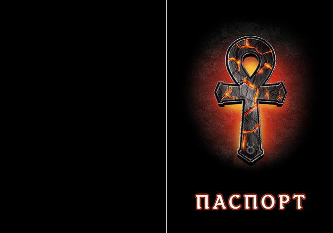 Обложки на паспорт