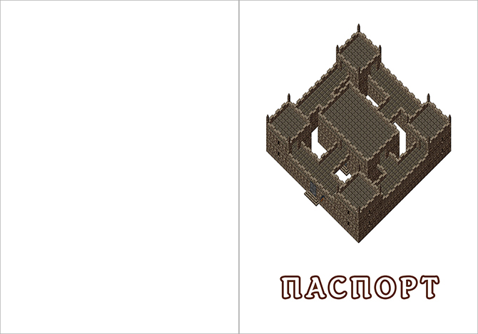 Обложки на паспорт